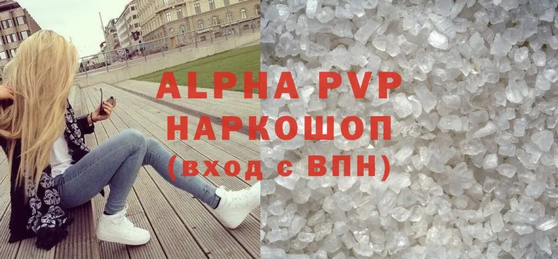 дарк нет телеграм  Дегтярск  Alpha-PVP крисы CK 