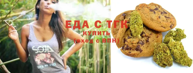 Canna-Cookies конопля  Дегтярск 