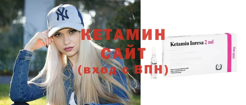 ОМГ ОМГ онион  Дегтярск  КЕТАМИН ketamine  закладки 