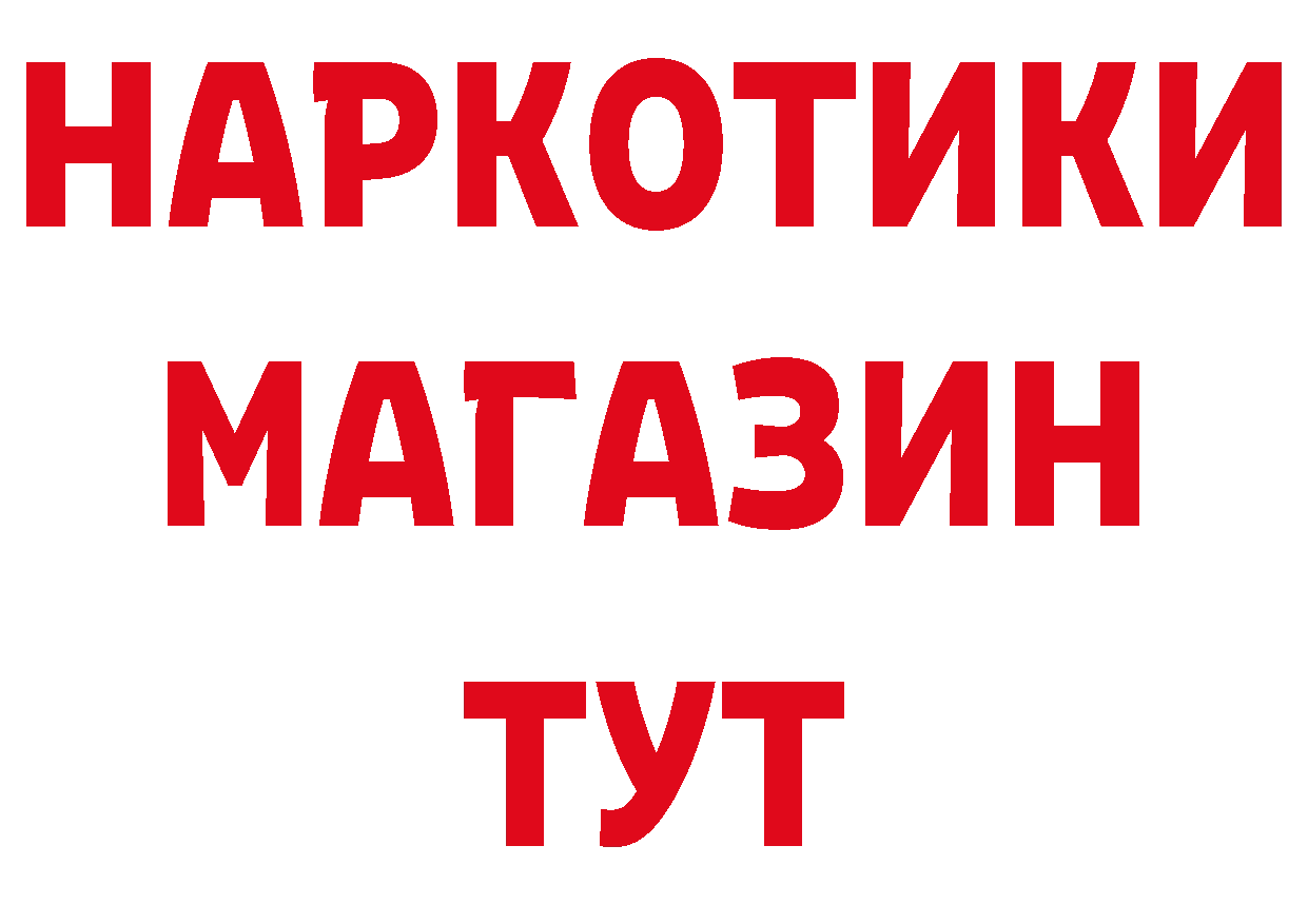 Продажа наркотиков  какой сайт Дегтярск