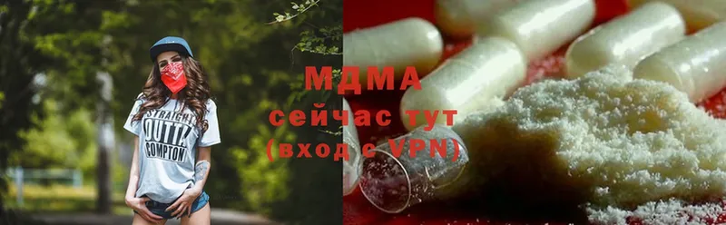 МДМА Molly  MEGA зеркало  Дегтярск 